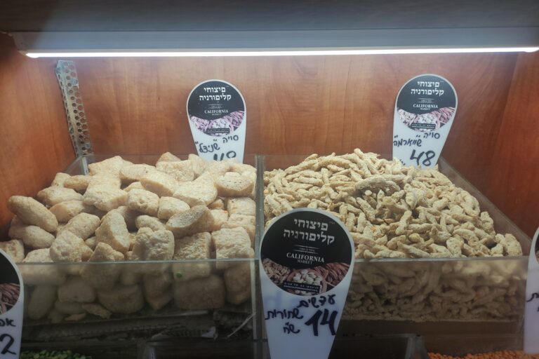 Textured soy protein chunks on sale at a market in Tel Aviv